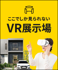 会社概要｜百年住宅｜静岡・宮城・愛知の高耐震な新築注文住宅ハウス 